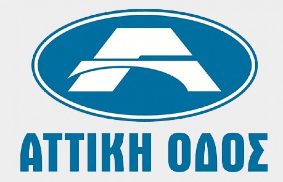 Αττική Οδός: Ξεκινάει τις διαδικασίες καταβολής των 2.000 εντός των προσεχών ημερών