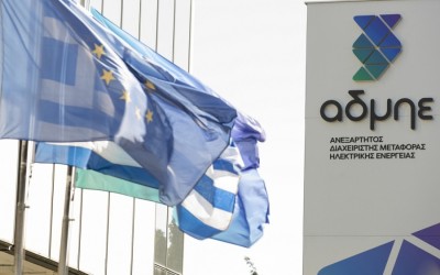 ΥΠΕΝ: Στο τρίτο 4μηνο η ιδιωτικοποίηση του ΑΔΜΗΕ – «Έρχεται» ρύθμιση για τον επενδυτή μειοψηφίας στην «Αριάδνη»
