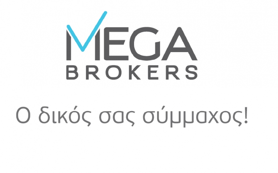 MEGA: Νέος Κανονισμός Πωλήσεων 2019