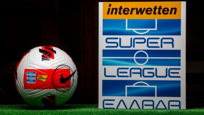 Super League: Η μπάλα της νέας σεζόν!