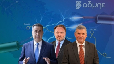 Στις 15 Δεκεμβρίου η τελική απόφαση για  την μελέτη του GSI - Τι θα συζητηθεί στη συνάντηση των Βρυξελλών