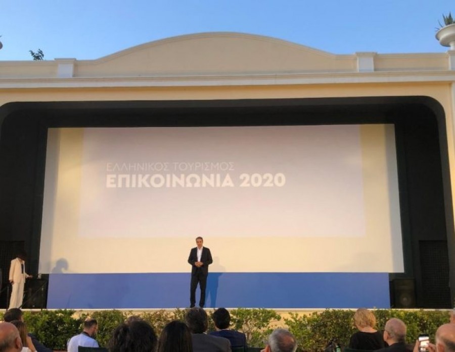 “Greek Summer is a state of mind”, το σλόγκαν της Ελλάδας για το 2020
