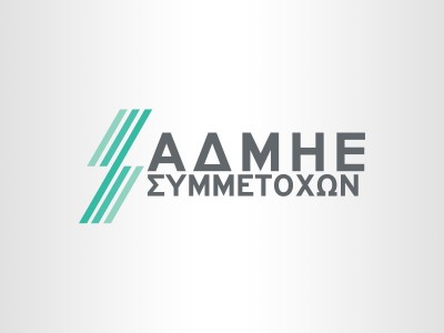 ΑΔΜΗΕ Συμμετοχών: Κέρδη 20 εκατ. ευρώ στο α΄εξάμηνο του 2020