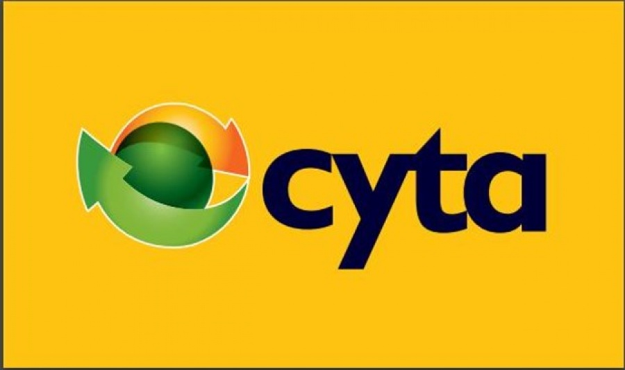 Επ. Ανταγωνισμού: Εγκρίθηκε η απόκτηση αποκλειστικού ελέγχου της Cyta Ελλάς από την Vodafone