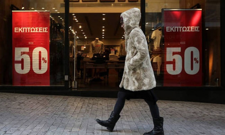 Πότε ξεκινούν και πόσο θα διαρκέσουν οι χειμερινές εκπτώσεις