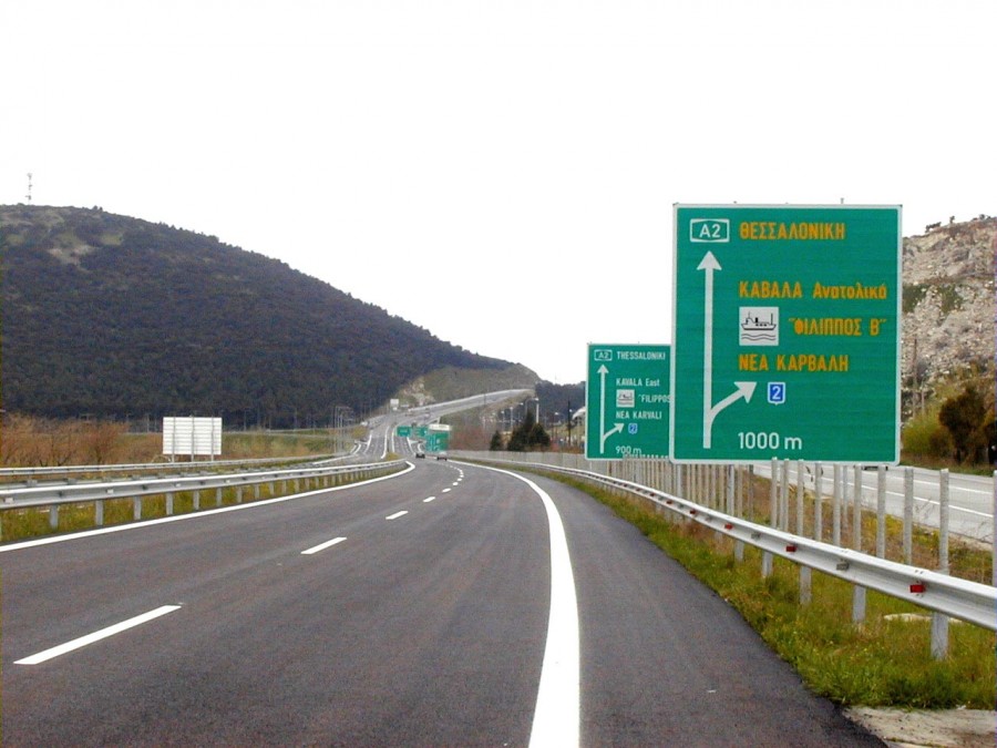 ΕΤΕπ: Δανειακή σύμβαση 450 εκατ. ευρώ με Εγνατία Οδό για έργα οδικής ασφάλειας