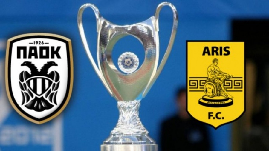 Ραντεβού μετά από 4,5 χρόνια για ΠΑΟΚ και Άρη