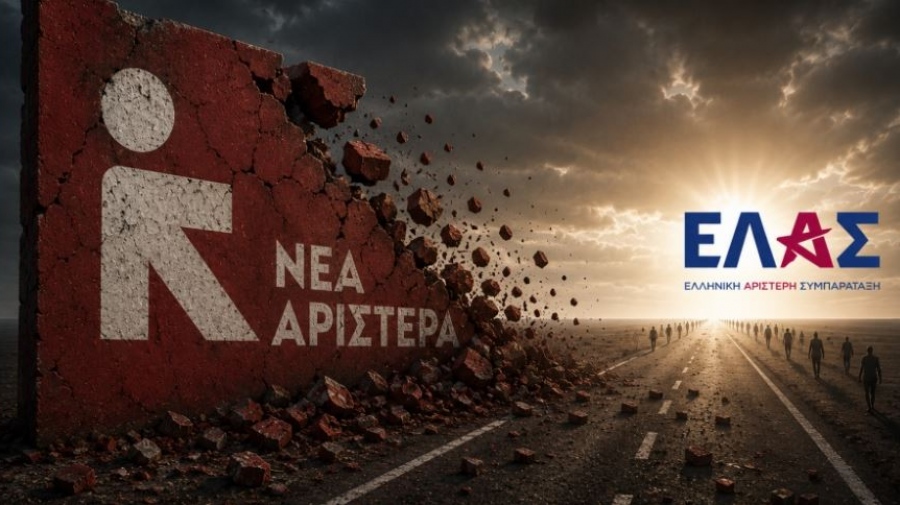 Ριζικές αλλαγές στην πολιτική σκηνή μετά το κόμμα Τσίπρα - Διάλυση της ΚΟ της Νέας Αριστεράς, ανεξαρτητοποιήθηκαν 7 βουλευτές