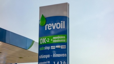 Revoil: Εγκρίθηκε στη Γενική Συνέλευση το πρόγραμμα αγοράς ιδίων μετοχών