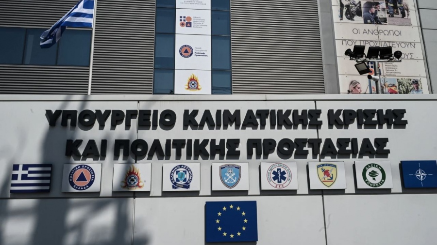 ΣΥΡΙΖΑ: Επίσκεψη κλιμακίου στο Ενιαίο Συντονιστικό Κέντρο Επιχειρήσεων και Διαχείρισης Κρίσεων της Πολιτικής Προστασίας