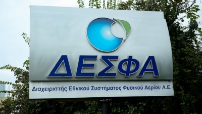 ΔΕΣΦΑ: Μείωση 21,74% στην κατανάλωση του φυσικού αερίου στην Ελλάδα το α' εξάμηνο του 2023