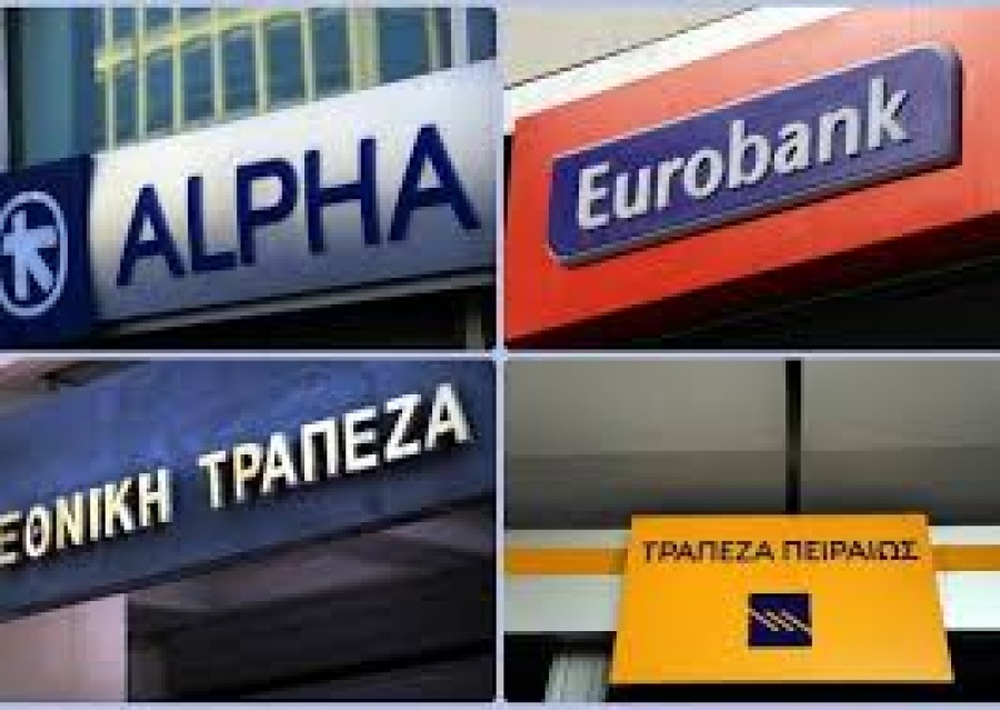 «Μάχη» για την πρώτη θέση των κεφαλαιοποιήσεων των τραπεζών – Η Εθνική πέρασε την Alpha Bank