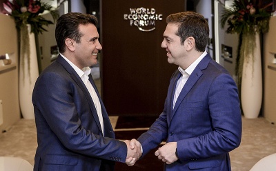 Τσίπρας σε ΜΙΑ: Ελλάδα και Β. Μακεδονία πρέπει να είναι σύμμαχοι - Η κυβέρνηση μου δεν φοβάται το πολιτικό κόστος