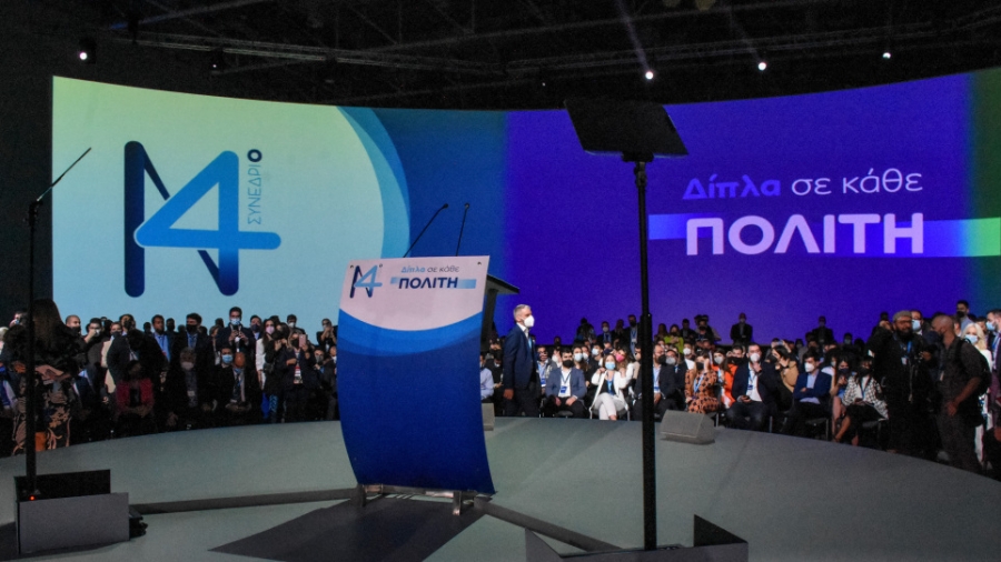 Απολογισμός συνεδρίου ΝΔ ναι μεν αλλά... και η επόμενη μέρα για την κυβέρνηση – Οι ισορροπίες στην Κεντροαριστερά αλλάζουν…