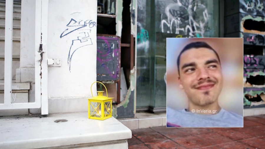 Θεσσαλονίκη: Ποιος ήταν ο άτυχος 19χρονος Αλκιβιάδης που δολοφονήθηκε όταν ρωτήθηκε τι ομάδα είναι
