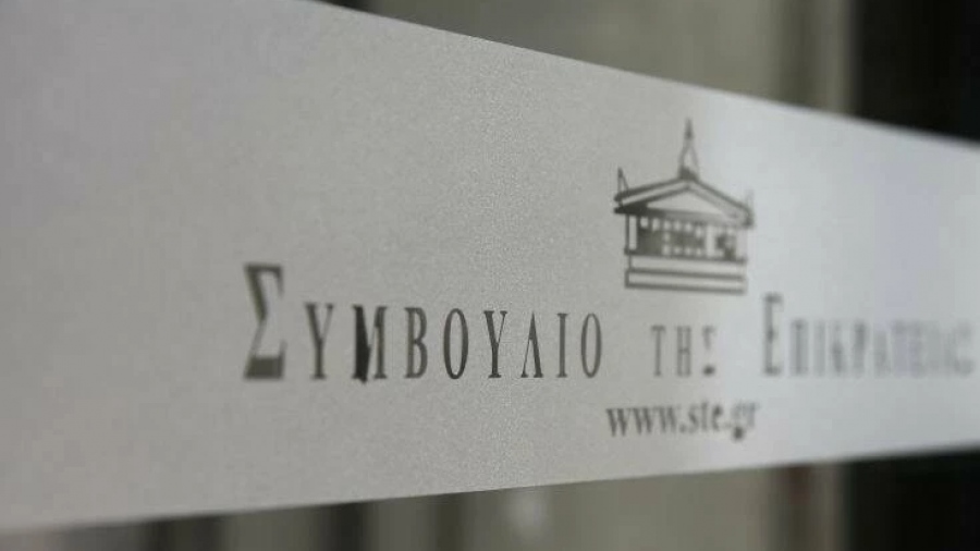 ΣτΕ: Αντισυνταγματικός ο διαγωνισμός για τη Δομή Μαλακάσας