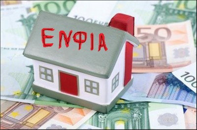 Νομοθετική ρύθμιση για διευκόλυνση στην καταβολή δόσεων ΕΝΦΙΑ