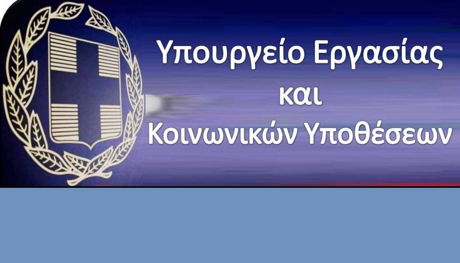 Στο 120% (από 80%) το ωρομίσθιο της απροειδοποίητης υπερωρίας - Σήμερα 12/5 στη δημοσιότητα το νέο εργασιακό