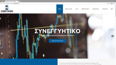 Σβήνει το Συνεγγυητικό Κεφάλαιο των Επενδυτικών Υπηρεσιών - Στα 18 εκατ ευρώ οι ζημιές