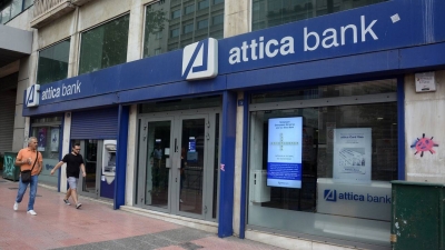 Attica Bank: Νέο μέλος του ΔΣ ως εκπρόσωπος του ΤΧΣ  ο Αβραάμ Μωυσή