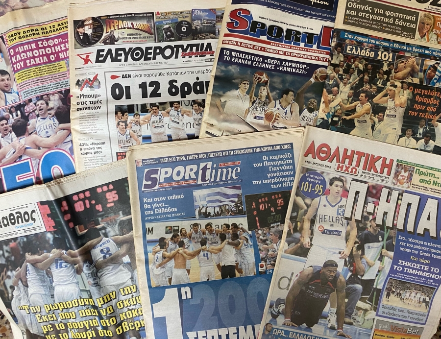 Ελλάδα - ΗΠΑ 101-95: Τα εξώφυλλα του θριάμβου και η... προφητεία της νίκης