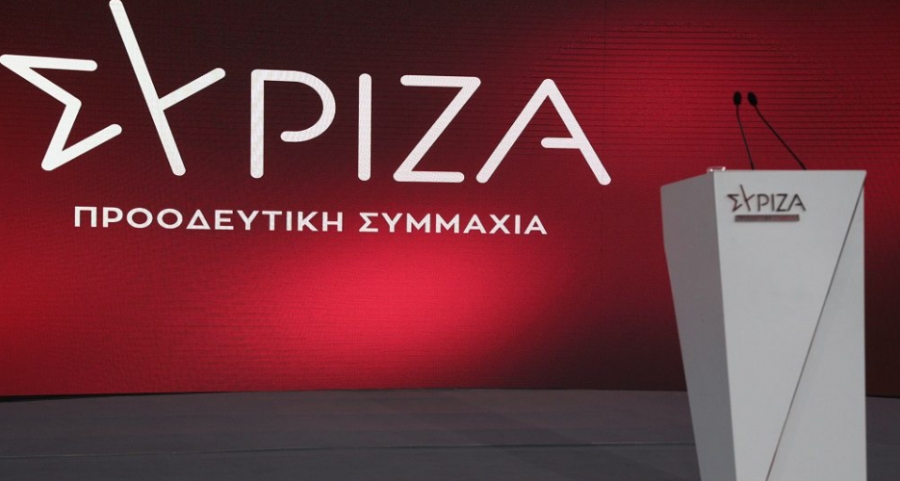 ΣΥΡΙΖΑ: Αίτημα έκτακτης συνεδρίασης της Ειδικής Επιτροπής Θεσμών και Διαφάνειας