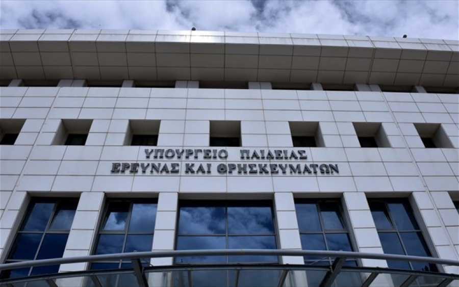 Υπ. Παιδείας: Από σήμερα 20/3 η υποβολή της δήλωσης για συμμετοχή στις πανελλαδικές εξετάσεις 2019
