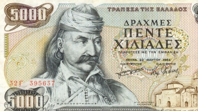 Τι θα συνέβαινε εάν σήμερα η Ελλάδα είχε δραχμή; - Θανατηφόρο δηλητήριο στην οικονομία, πάνω από 50% η υποτίμηση