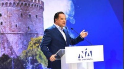Προσυνέδριο ΝΔ - Γεωργιάδης: Οι επενδύσεις συνεχίζονται με αμείωτο ρυθμό - Το 2022 θα παραμείνει μια καλή οικονομική χρονιά για την Ελλάδα