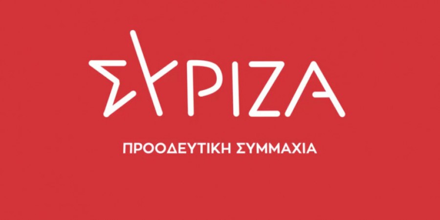 ΣΥΡΙΖΑ: Μετά την κατακραυγή ο Μητσοτάκης σύρεται πίσω από την πρόταση μας για τα φάρμακα