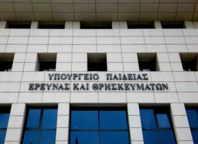 Πανελλήνιες: Από σήμερα Παρασκευή 21/6 η υποβολή του μηχανογραφικού δελτίου