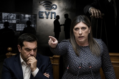 Πολιτικό μακελειό - Η Ζωή ξεσκεπάζει τον Τσίπρα για την ΕΥΠ, για να αποφύγει τον εκλογικό της θάνατο