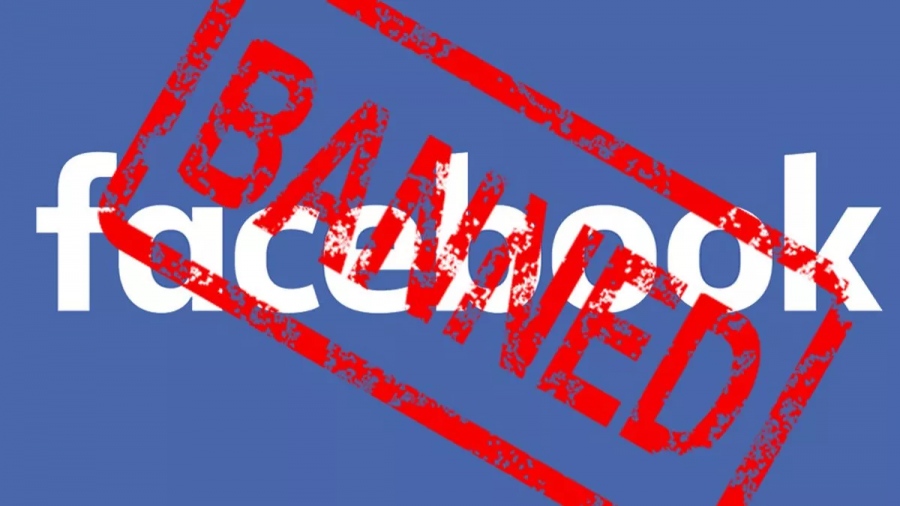 Ολλανδία: Η Αρχή Προστασίας Δεδομένων καλεί την κυβέρνηση να μην χρησιμοποιεί το Facebook