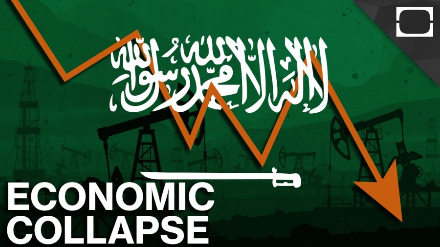«Σκελετοί» και ασάφειες στον προϋπολογισμό  2019 της Σαουδικής Αραβίας - Πώς μπορεί να χρεοκοπήσει το Βασίλειο