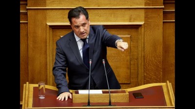 Γεωργιάδης (Υπ. Ανάπτυξης): Θα κυρωθούν τα Μνημόνια Συνεργασίας με τη Βόρεια Μακεδονία