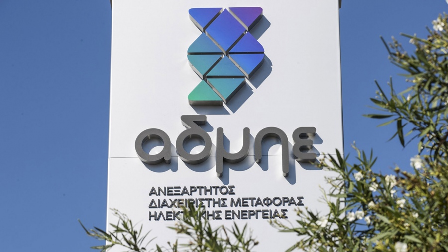 Το Δημόσιο με 510 εκατ μπαίνει στον ΑΔΜΗΕ με λεφτά από το «μαξιλάρι»