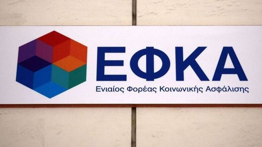 e-ΕΦΚΑ: Ρεκόρ έκδοσης συντάξεων – Στις 30.200 τον Ιούλιο - Στις 56.000 οι εκκρεμείς