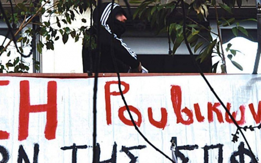 Επίθεση του Ρουβίκωνα στο τουρκικό προξενείο της Αθήνας με μπογιές