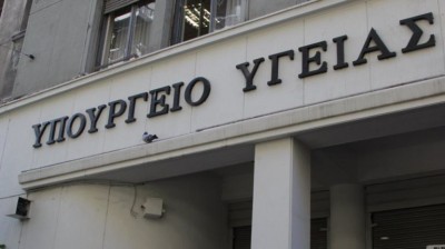 Η απάντηση του υπουργείου Υγείας στον Ανδρέα Ξανθό για τις «διαρροές συμβασιούχων»