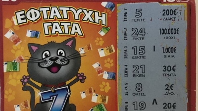 ΣΚΡΑΤΣ: Κέρδη άνω των 2,6 εκατ. ευρώ την προηγούμενη εβδομάδα