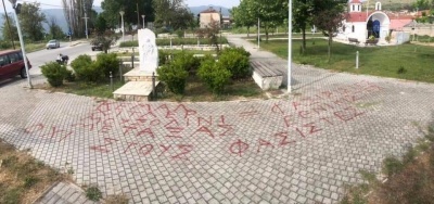 Στόχος βανδάλων το Μνημείο Γενοκτονίας του Ποντιακού Ελληνισμού στην Άρνισσα Έδεσσας