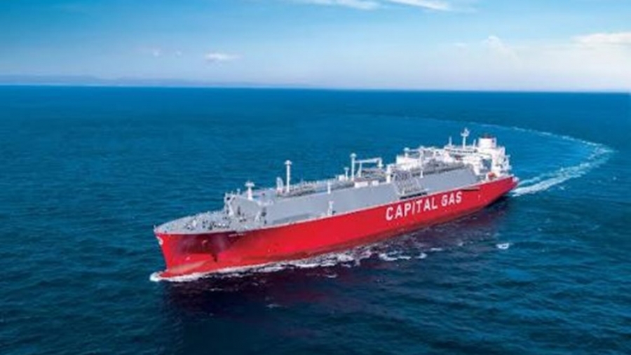 CPLP Shipping Holdings: Ξεκινά την Τετάρτη 27 Iουλίου η διαπραγμάτευση των 100.000 ομολογιών