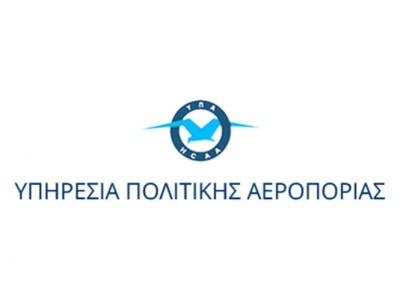 ΥΠΑ: Παρατείνεται η προληπτική καραντίνα των ταξιδιωτών που εισέρχονται στην Ελλάδα - Τι προβλέπουν οι οδηγίες (ΝΟΤΑΜS)