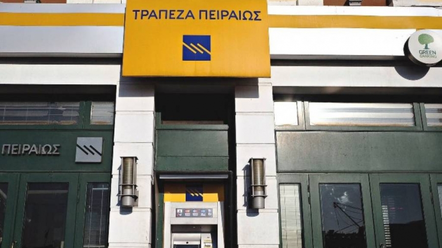 Στις 13:00 η τηλεδιάσκεψη Τσίπρα με Ταμείο Χρηματοπιστωτικής Σταθερότητας για Πειραιώς