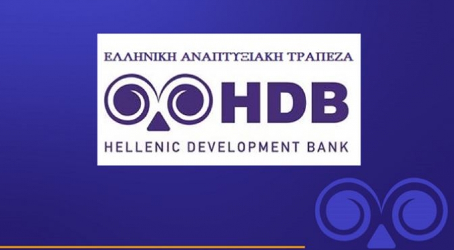 Αναπτυξιακή Τράπεζα: Δέκα Αρχές «Πράσινου Πλαισίου» στη στρατηγική της