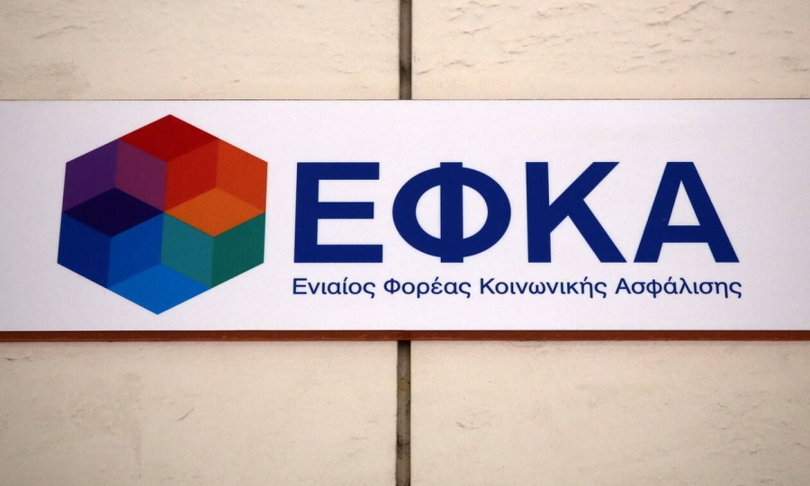 Πέντε νέες ρυθμίσεις για τον ΕΦΚΑ και μπόνους 7.200 ευρώ στις ομάδες εκκαθάρισης εκκρεμών συντάξεων