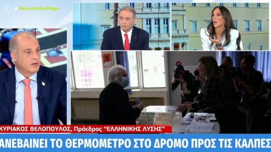 Έξαλλος ο Βελόπουλος με ερώτηση για τα χειρόγραφα του Ιησού - «Εσύ τι έχεις βγάλει;»