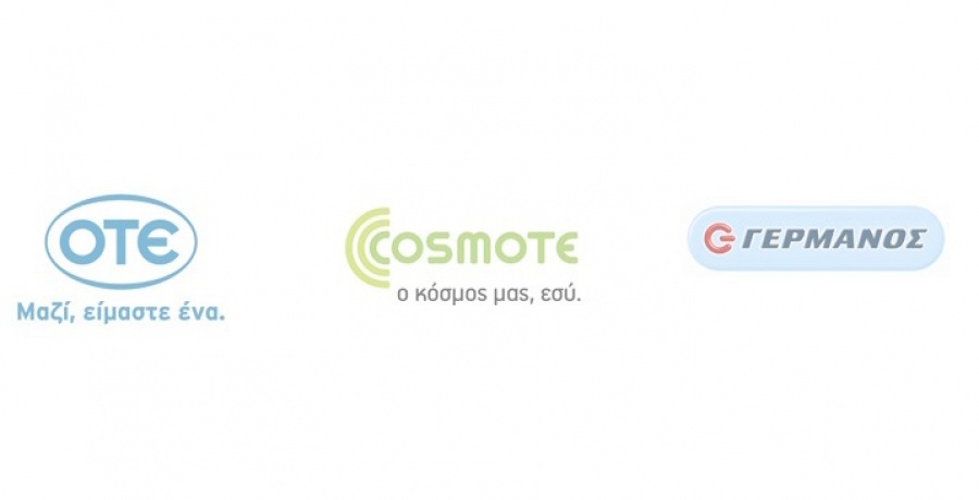 Οι χειμερινές εκπτώσεις σε Cosmote και Γερμανό