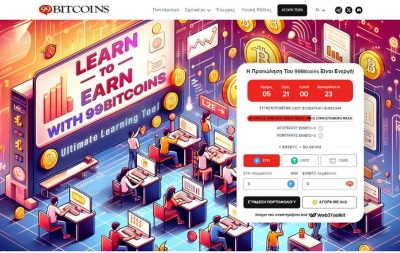 Οι επενδυτές στρέφονται στο 99Bitcoins (99BTC) - Learn-to-earn πλατφόρμα που ξεπέρασε το 1 εκ. δολάρια