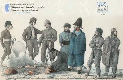 Η Πειραιώς χορηγός Διεθνούς Συνεδρίου για την Επανάσταση του 1821